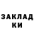 Бутират GHB TSM Sasha
