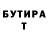 МЕТАДОН белоснежный Chris Gloyd