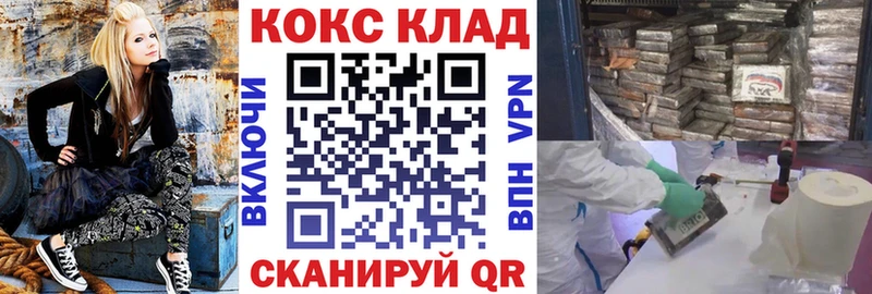 Кокаин 98%  Нефтекамск 