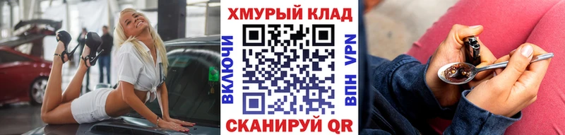 ГЕРОИН гречка  Нефтекамск 