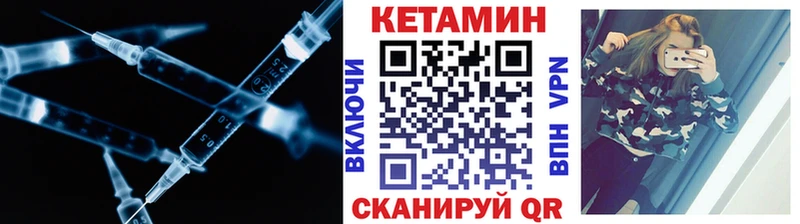 Кетамин VHQ  магазин продажи   Нефтекамск 