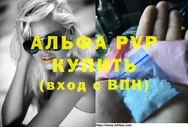 ГАЛЛЮЦИНОГЕННЫЕ ГРИБЫ Мегион