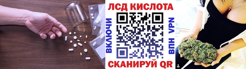 ЛСД экстази кислота купить закладку это какой сайт Нефтекамск