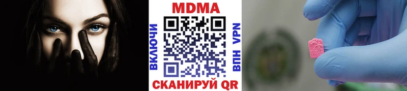 МДМА crystal  Нефтекамск 