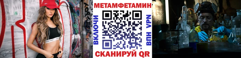 даркнет сайт  Нефтекамск  omg маркетплейс  Метамфетамин Декстрометамфетамин 99.9% 