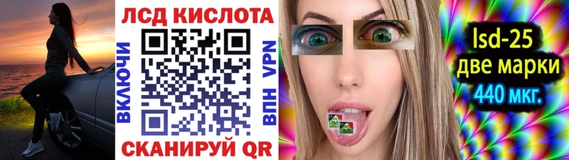 Марки NBOMe 1500мкг  Нефтекамск 