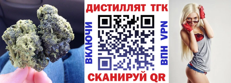 Дистиллят ТГК THC oil  купить  сайты  Нефтекамск 